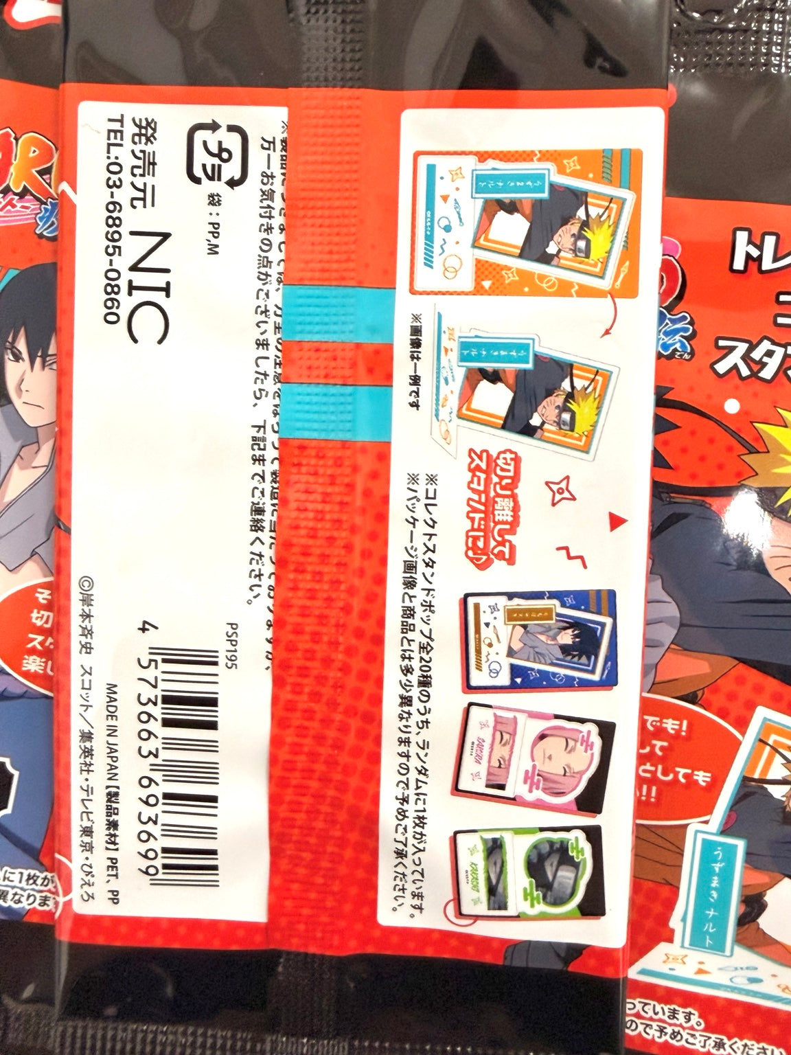 Naruto Shippuden blind bag package back