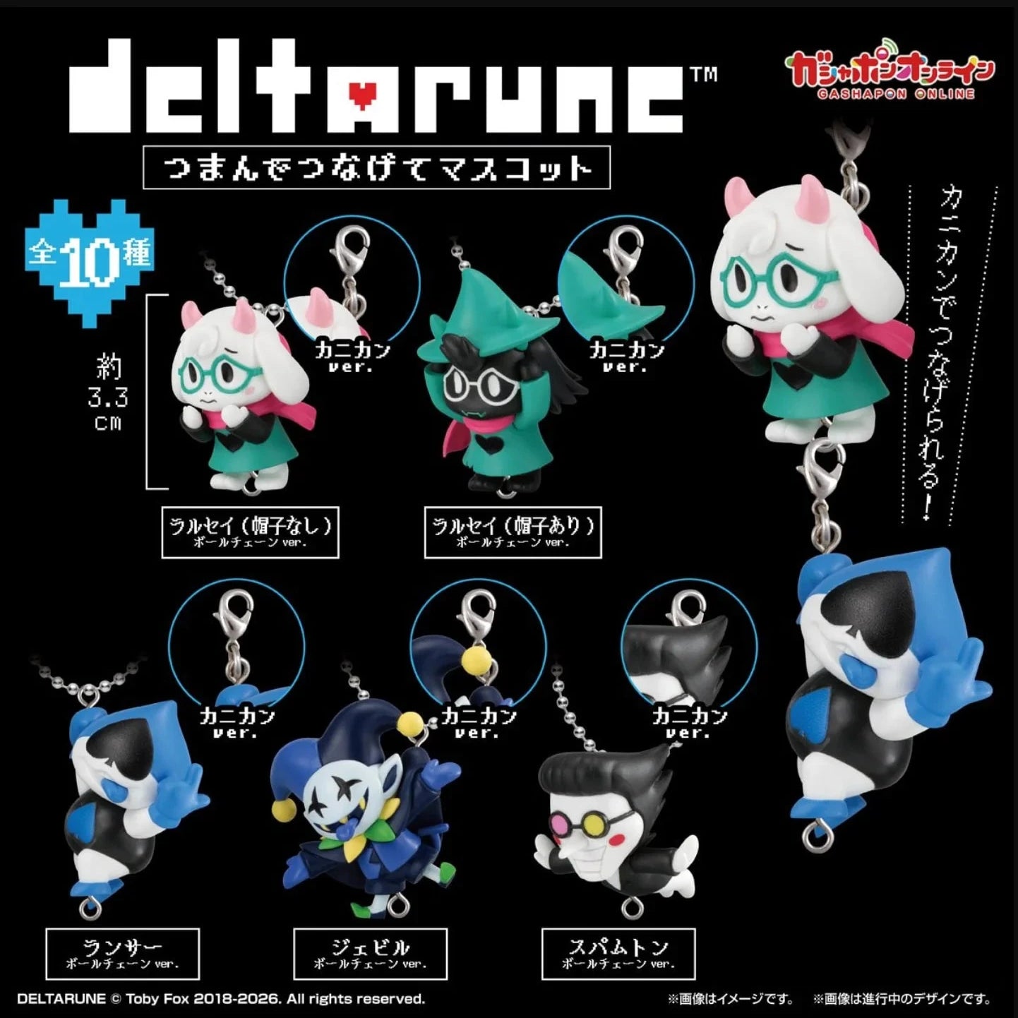 new-pinch-and-connect-bandai-gashapon-v0-9lqgohb7jh5g1_png.webp