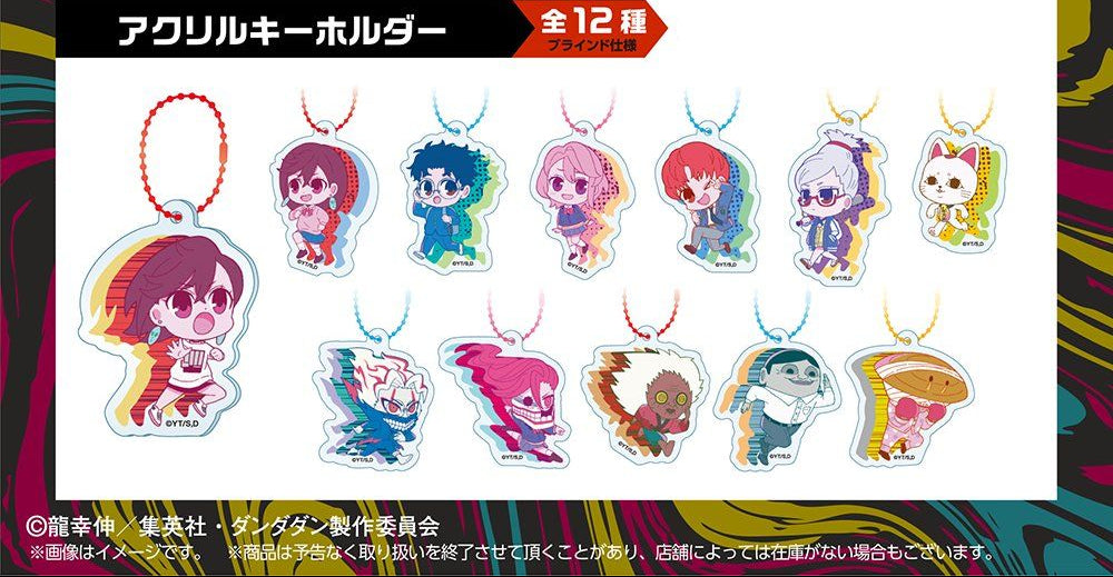 Dandadan Acrylic keychain (1 random)