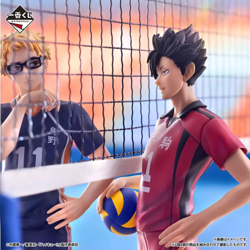 Haikyu Garbage Dump Showdown 2 First Lottery Tsukishima kei Figure Ichiban Kuji