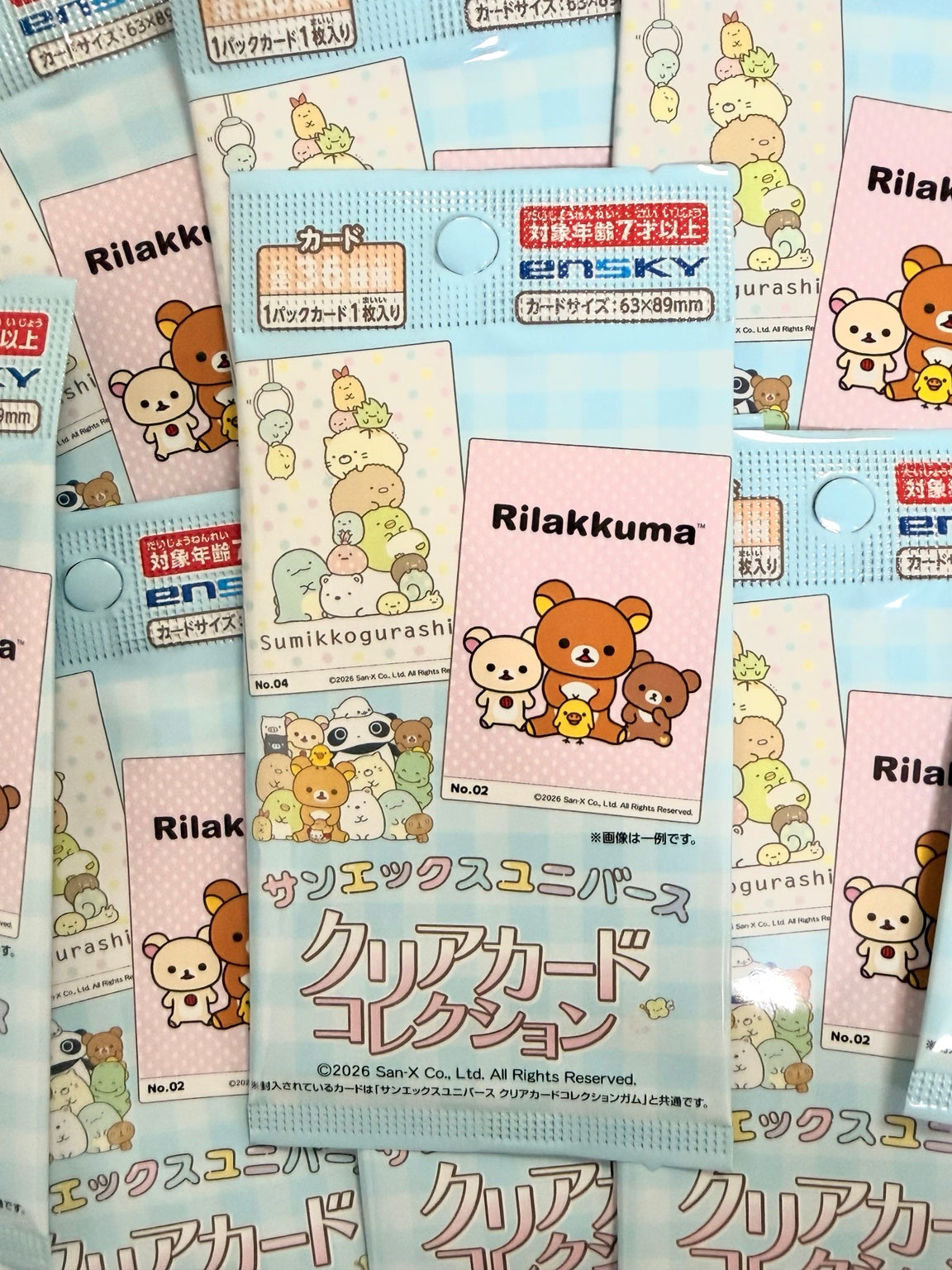 Rilakkuma blind bag package front