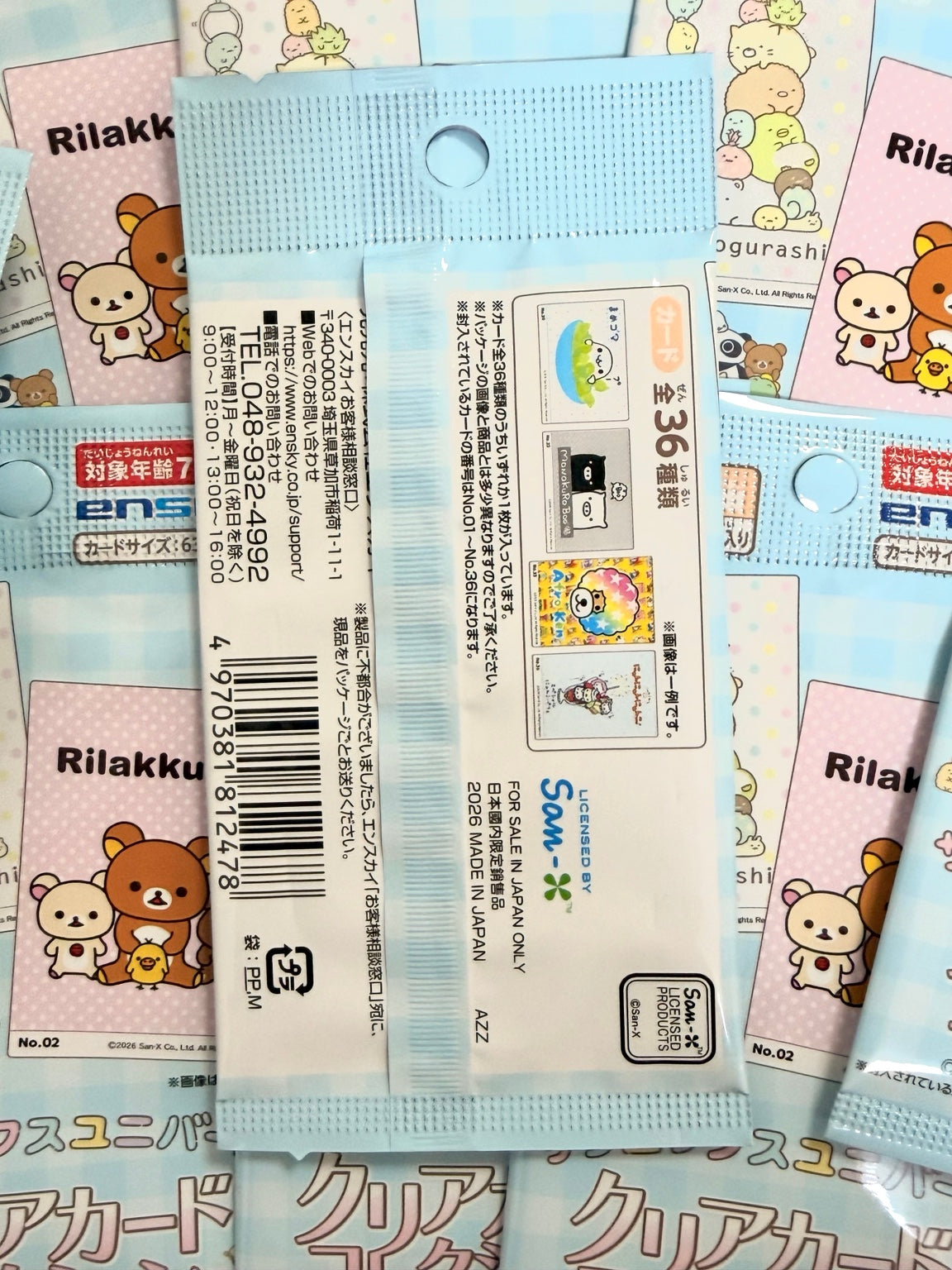Rilakkuma blind bag package back