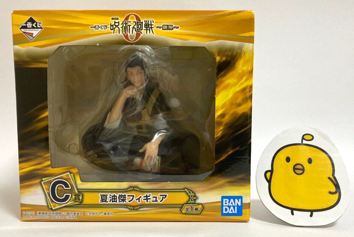 Ichiban Kuji Suguru Geto Prize C Figure Jujutsu Kaisen 0 The Movie Manifestation