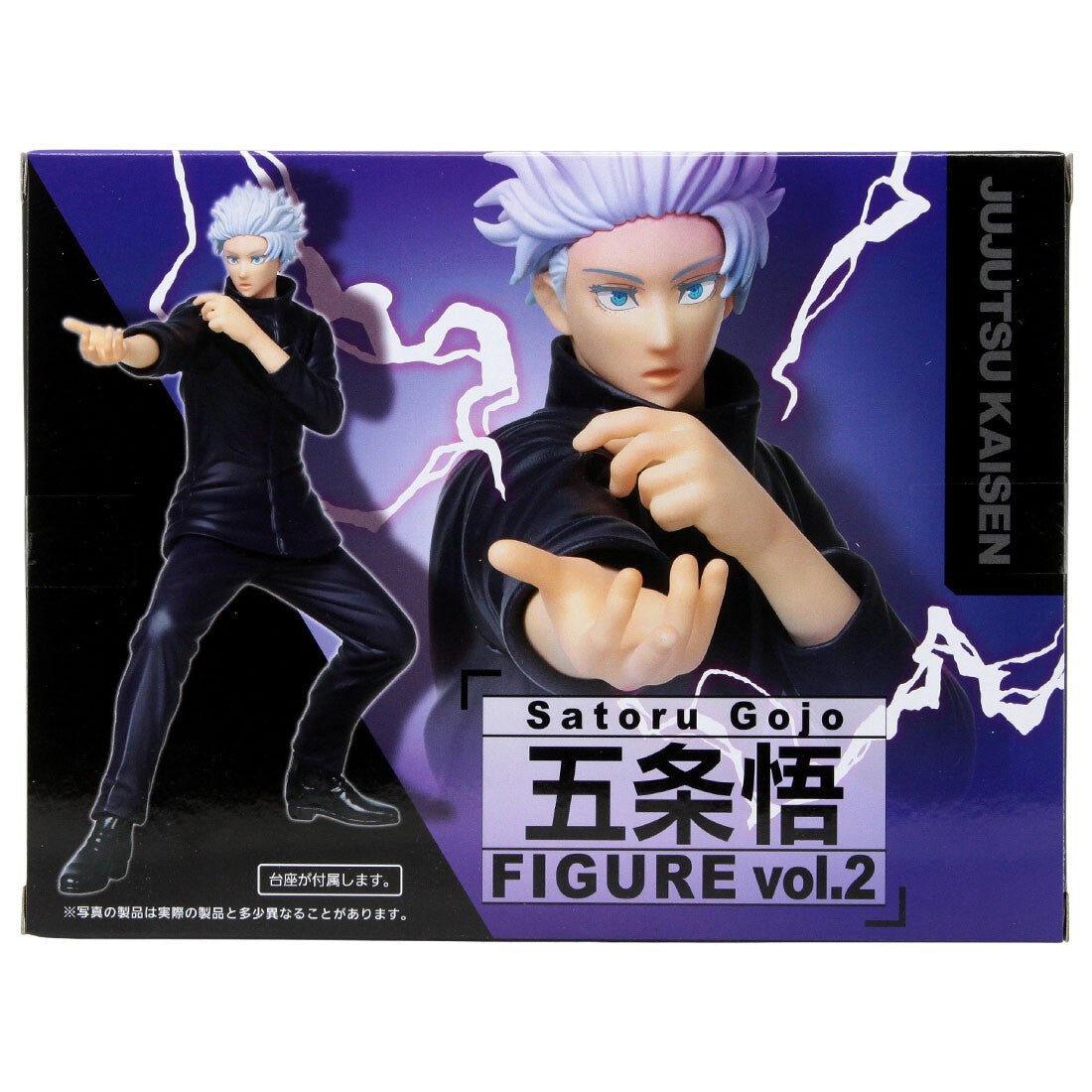 Taito TV Animation Jujutsu Gojo Satoru Figure vol.2 Prize Figure