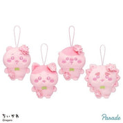 Chiikawa Limited Edition Sakura Plush Keychains Volume 1
