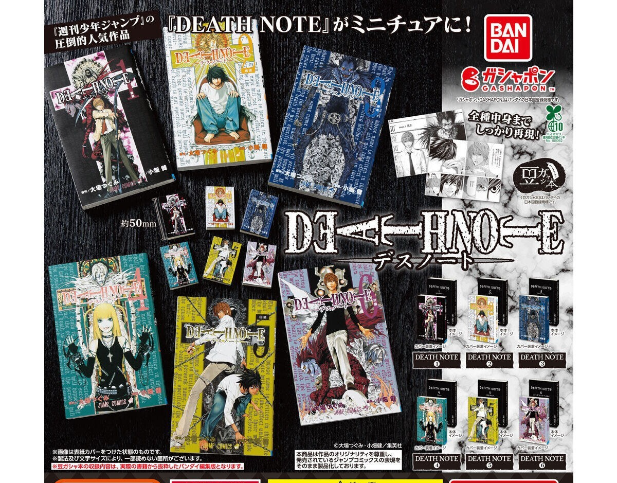 Death Note Official Manga Book Acrylic Keychain Gashapon (1 Random)