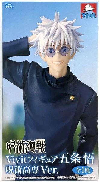 JUJUTSU KAISEN - Limited Vivit Gojo Satoru High School figure ver.