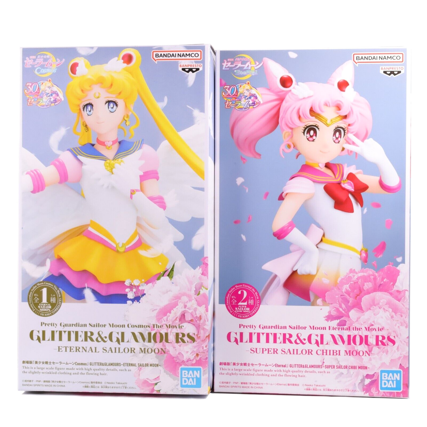 Sailor moon: Eternal Sailor moon Figure A Glitter Glamours