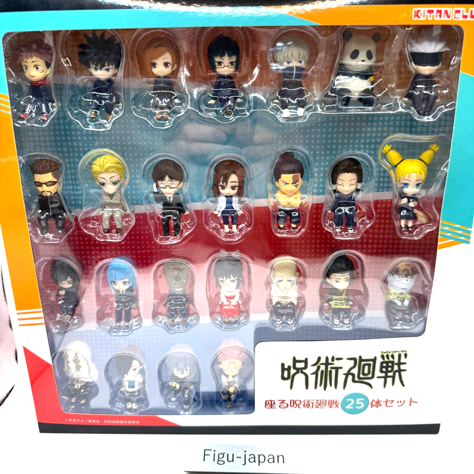 Jujutsu Kaisen Limited Edition Collector Set of 25 figures (RARE)