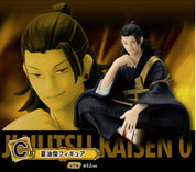 Ichiban Kuji Suguru Geto Prize C Figure Jujutsu Kaisen 0 The Movie Manifestation