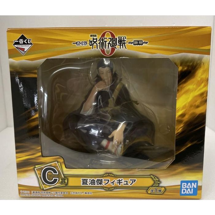 Ichiban Kuji Suguru Geto Prize C Figure Jujutsu Kaisen 0 The Movie Manifestation