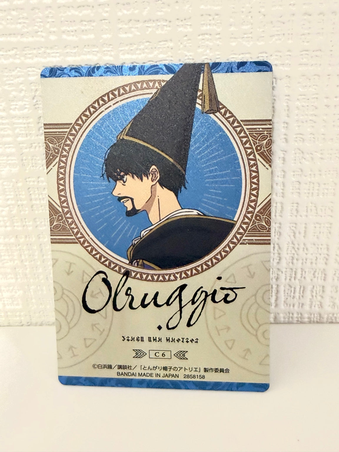 Witch Hat Atelier Olruggio collector card back