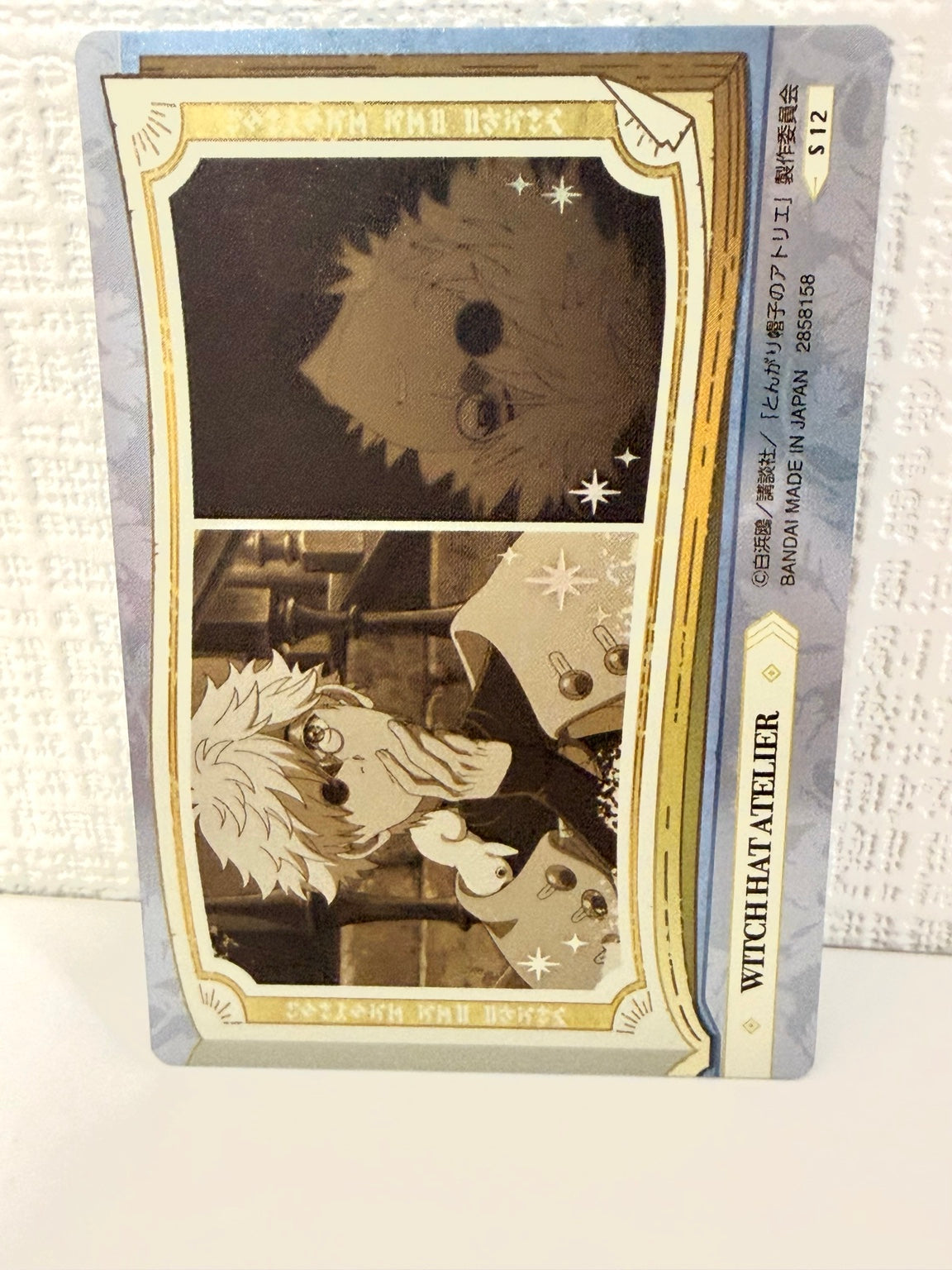Witch Hat Atelier Qifrey collector card back