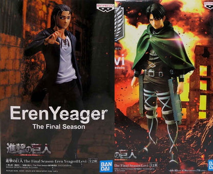 Attack on Titan: Eren Yeagar The Final Season version figure